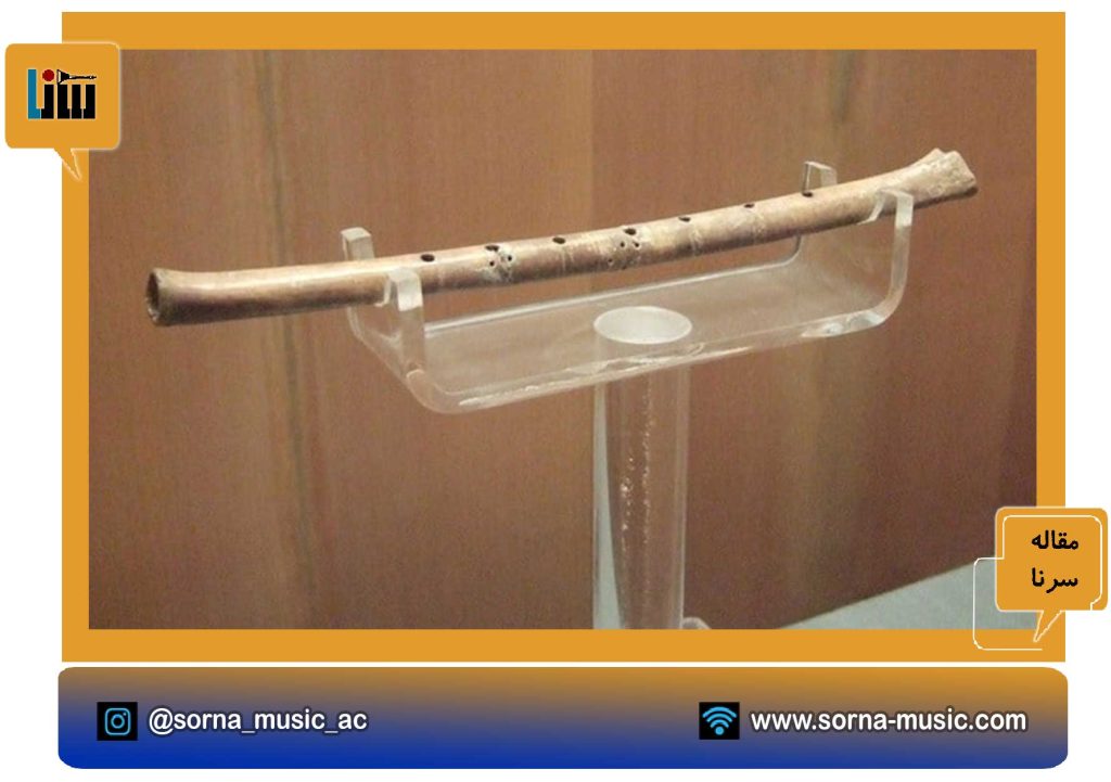 اولین ساز موسیقی جهان