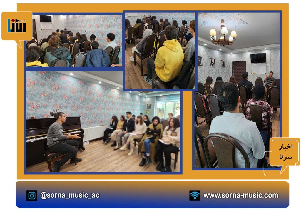 برگزاری رسیتال پیانو هنرجویان آقای موسوی در 8 آذر ماه