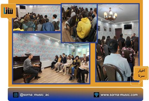 رسیتال-8-آذر