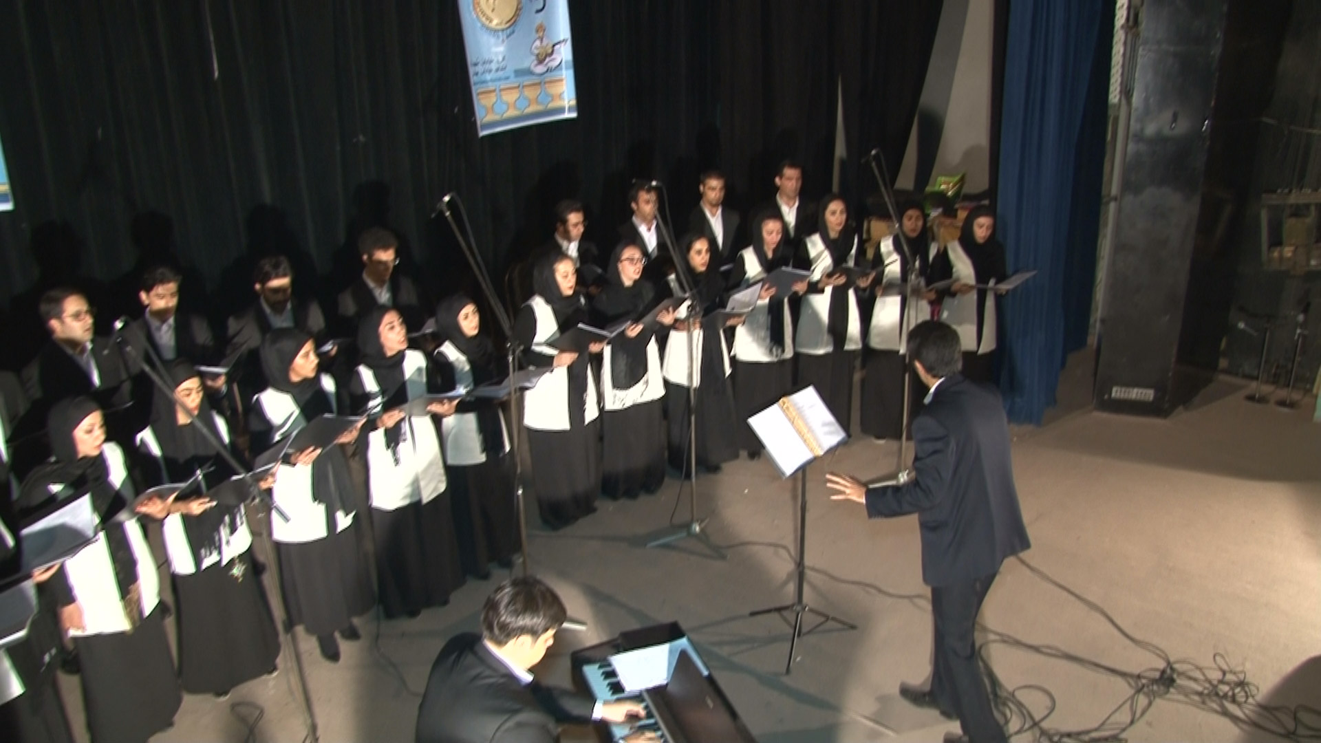 آموزش ارکستراسیون در کرج